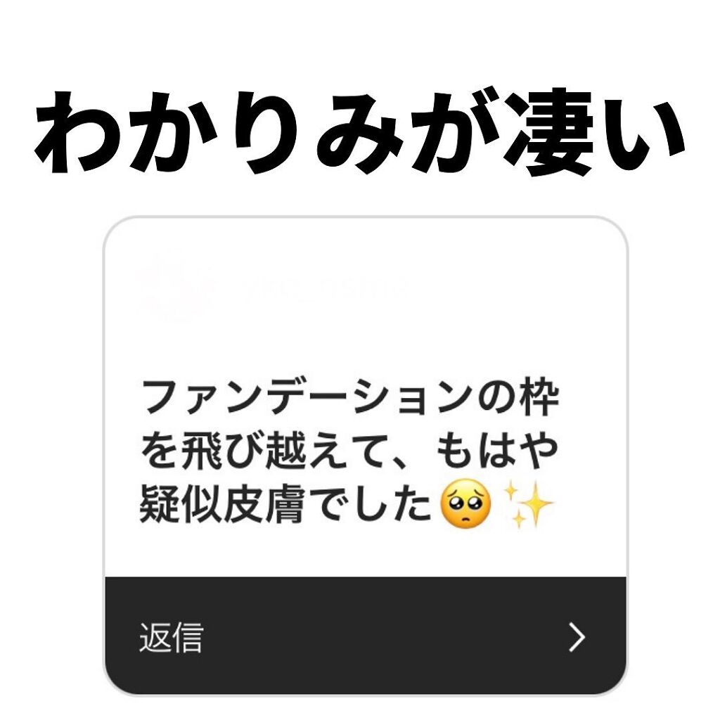 ザ リクイド ファンデーション/SUQQU/リキッドファンデーションを使ったクチコミ(8枚目)