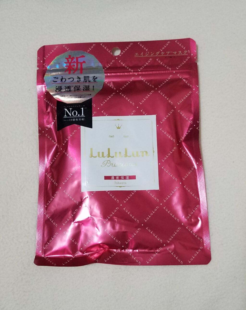 ルルルンプレシャス RED(モイスト)【旧】/ルルルン/シートマスク・パックを使ったクチコミ(1枚目)