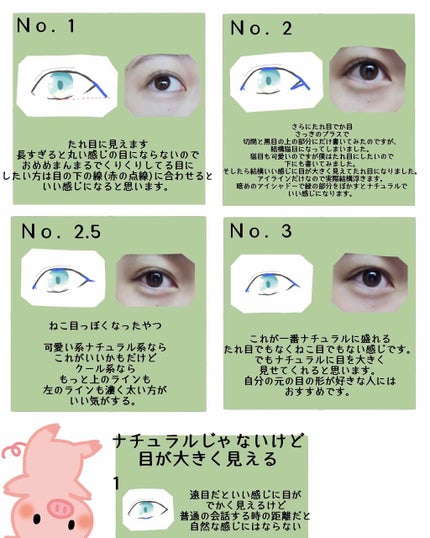 モテライナー リキッド/UZU BY FLOWFUSHI/リキッドアイライナーを使ったクチコミ(4枚目)