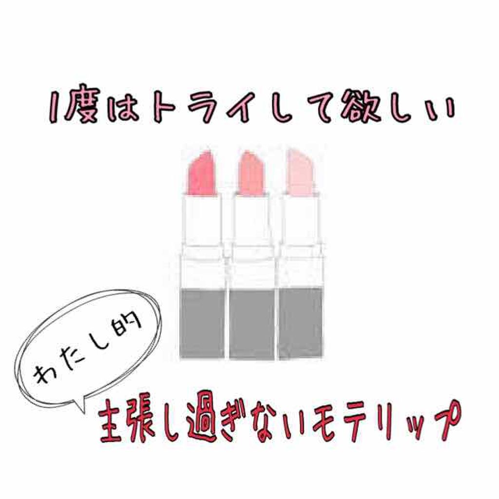 オペラ リップティント N/OPERA/リップティントを使ったクチコミ(1枚目)