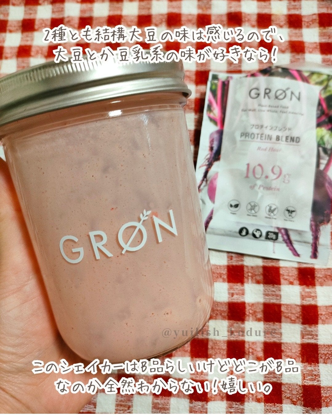 フレッシュパウダーR/アザレ化粧品(アザレプロダクツ)/洗顔パウダーを使ったクチコミ(5枚目)