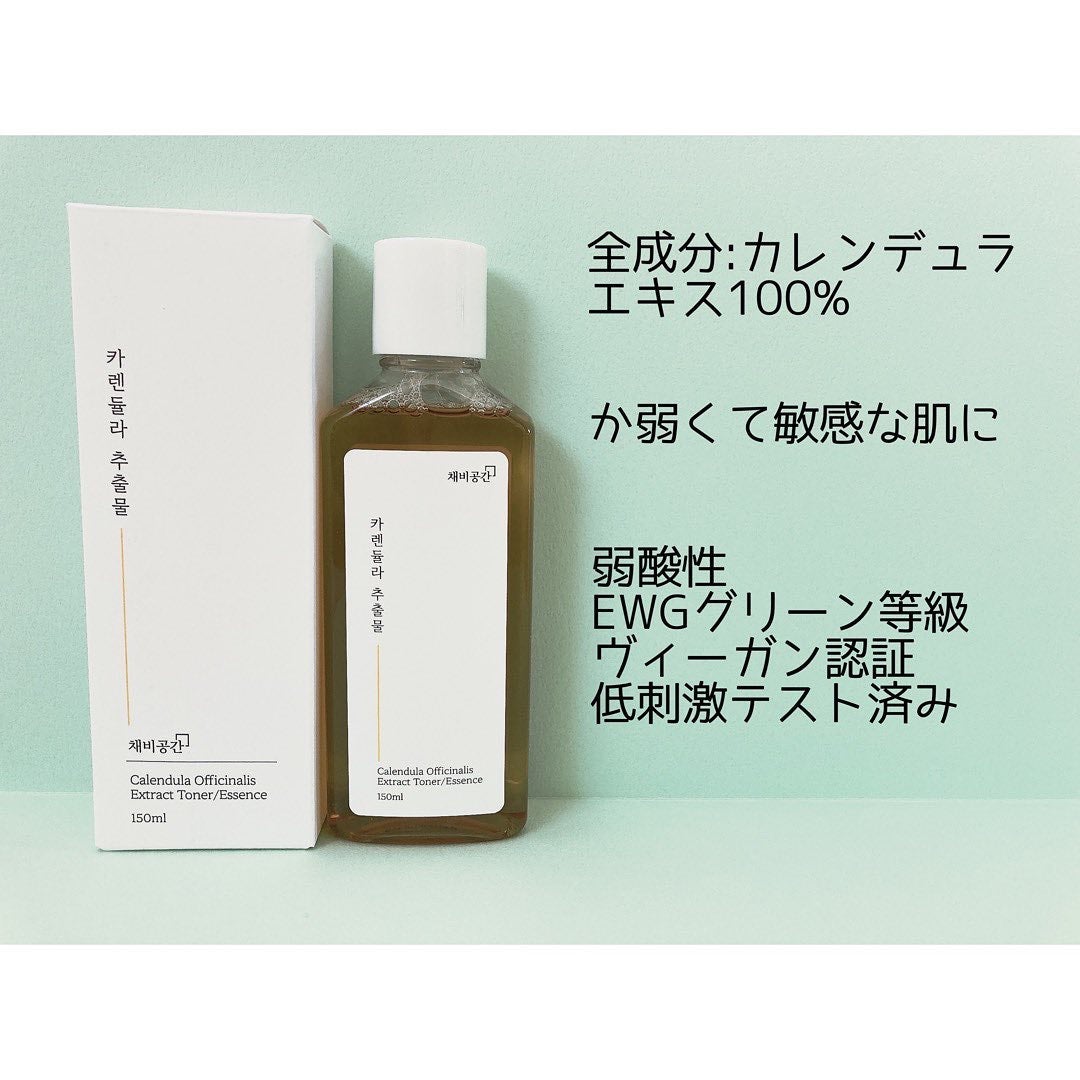 スキンケアトナー/CHAEB GONGGAN/化粧水を使ったクチコミ(6枚目)