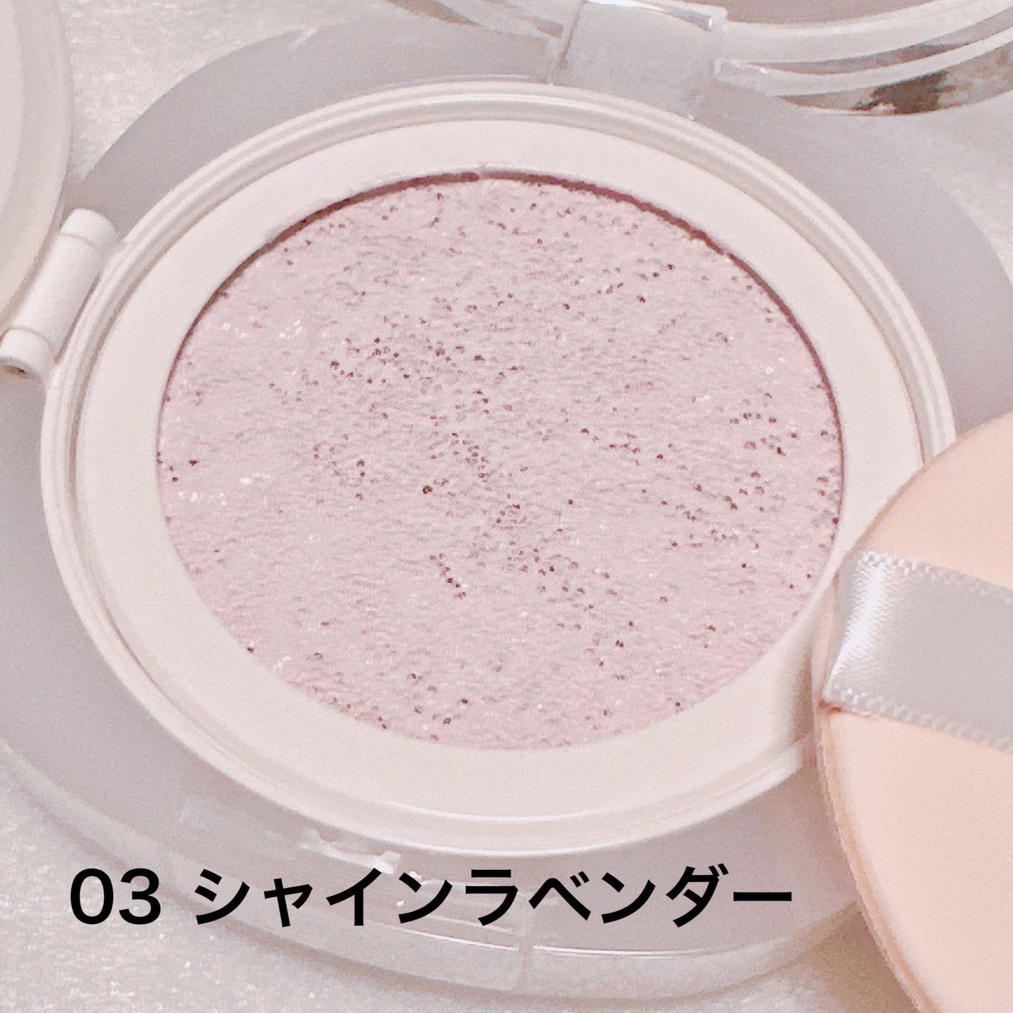 ウォンジョンヨ トーンアップ フィルタークッション/Wonjungyo/クッションファンデーションを使ったクチコミ(2枚目)