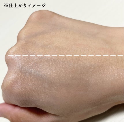 スキンプライマー UV プロテクター(フェイス&ボディ)/ブリリアージュ/化粧下地を使ったクチコミ(4枚目)