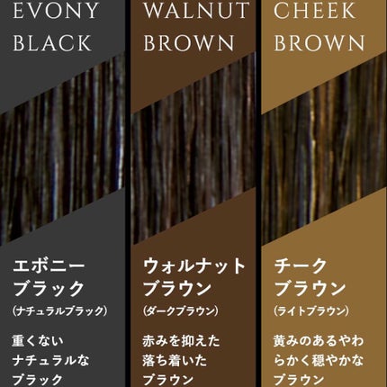 エッセンスカラートリートメント/LPLP(ルプルプ)/ヘアカラーを使ったクチコミ(4枚目)