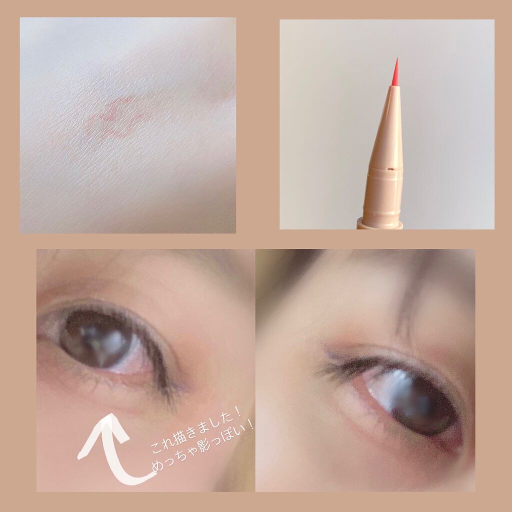 3wayスリムアイルージュライナー/キャンメイク/リキッドアイライナーを使ったクチコミ（2枚目）