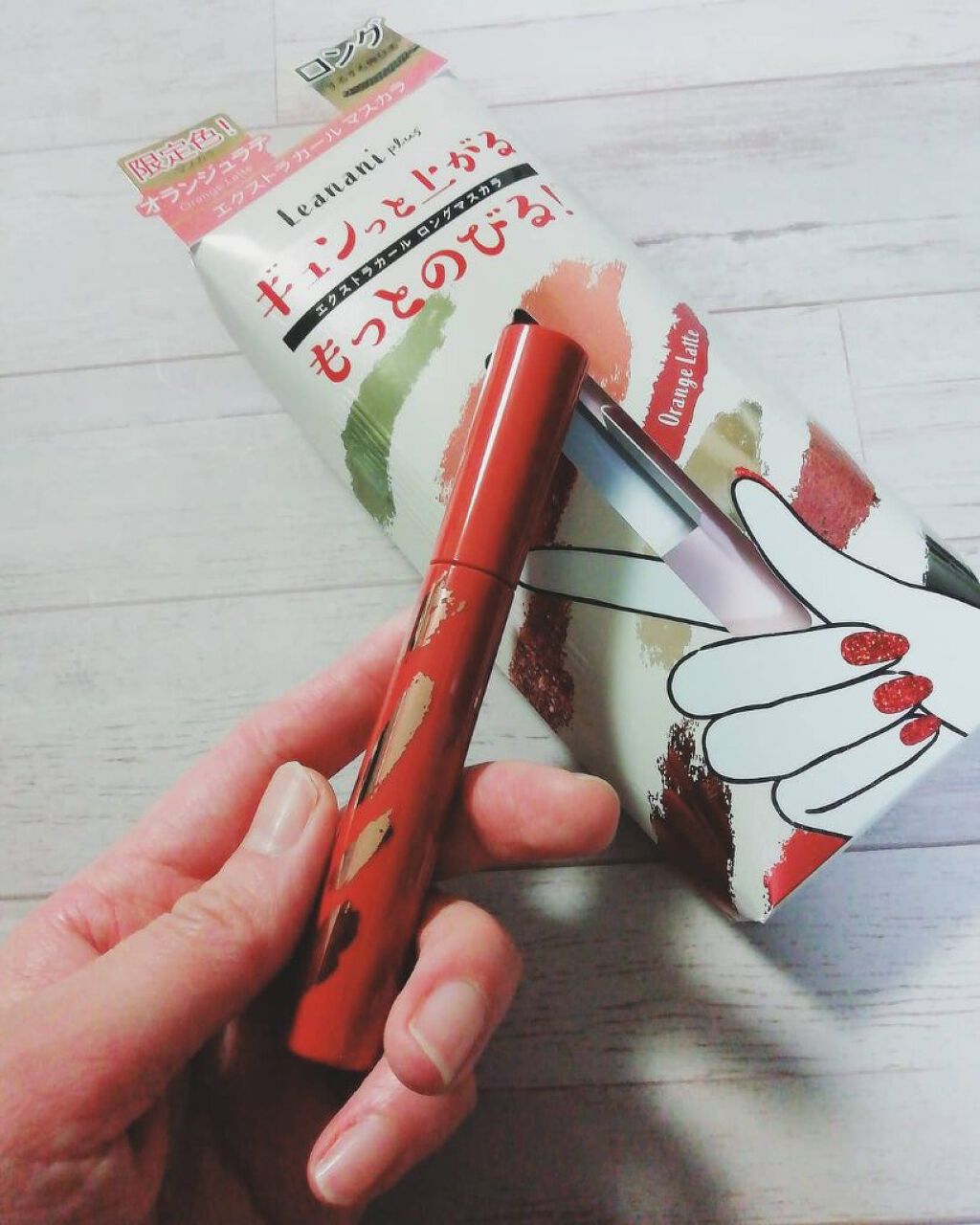 エクストラカール ロングマスカラ/レアナニ プラス/マスカラを使ったクチコミ(1枚目)