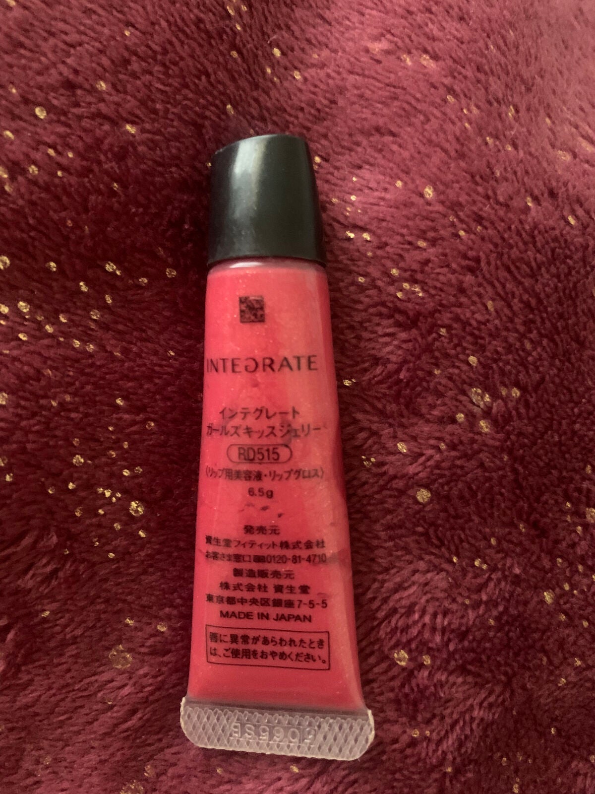 ガールズキッスジェリー/インテグレート/リップグロスを使ったクチコミ(2枚目)