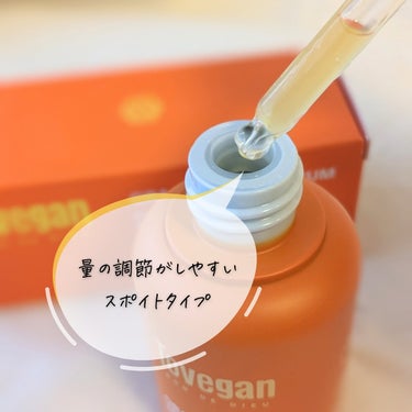 カラーフードシリーズオレンジオアシスセラム/Tovegan/美容液を使ったクチコミ（6枚目）