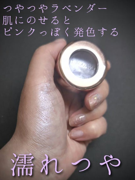 アイグロウ ジェム/DECORTÉ/ジェル・クリームアイシャドウを使ったクチコミ(2枚目)