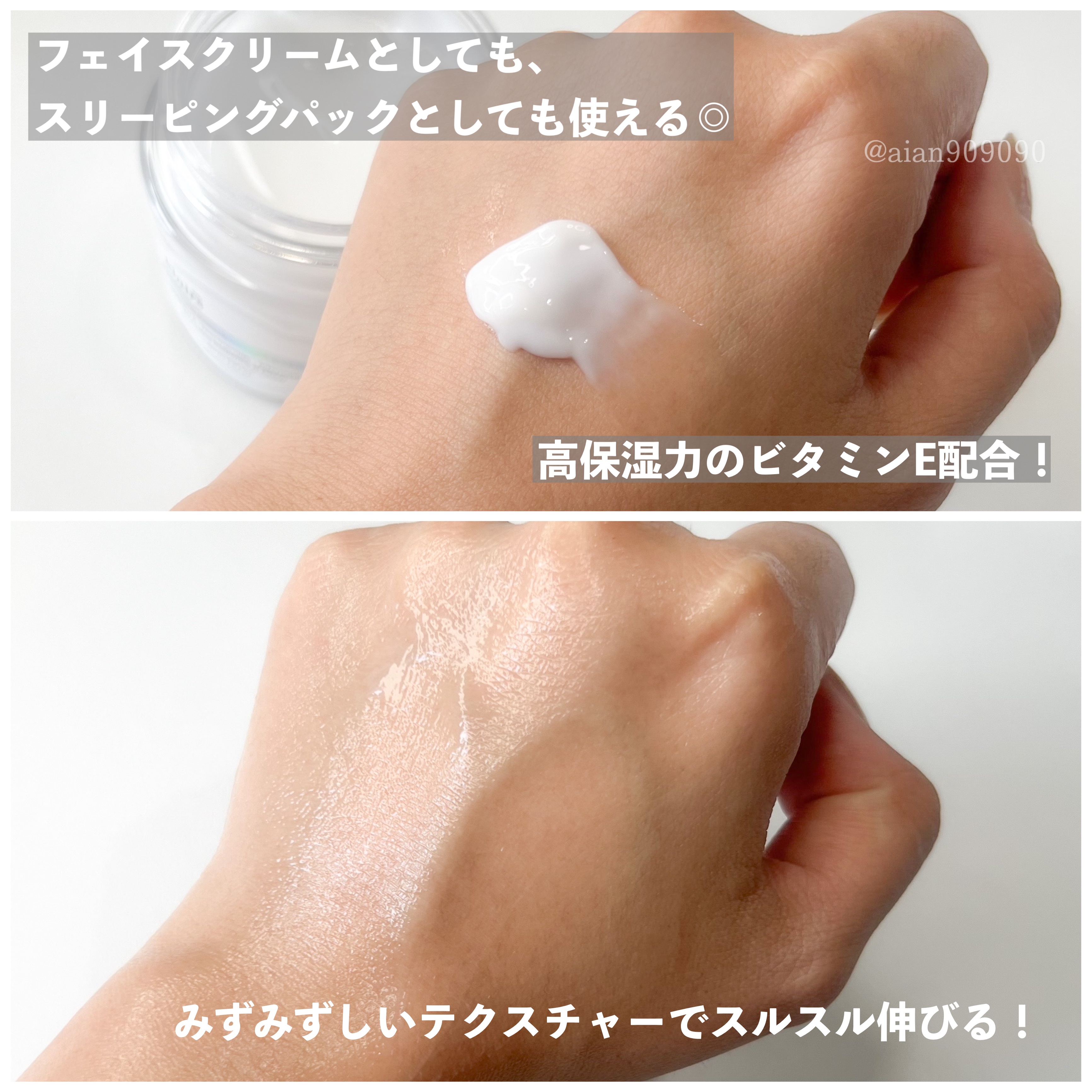 フレッシュリージュースドビタミンEマスク(90g)/Klairs/フェイスクリームを使ったクチコミ（3枚目）