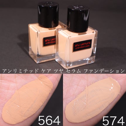 【新品】アンリミテッドケアツヤセラム ファンデーション 574 シュウウエムラ アンリミテッド ケア ツヤ セラム ファンデーション|shu uemura