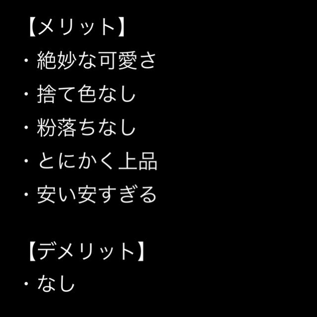 シルキースフレアイズ/キャンメイク/アイシャドウパレットを使ったクチコミ(2枚目)