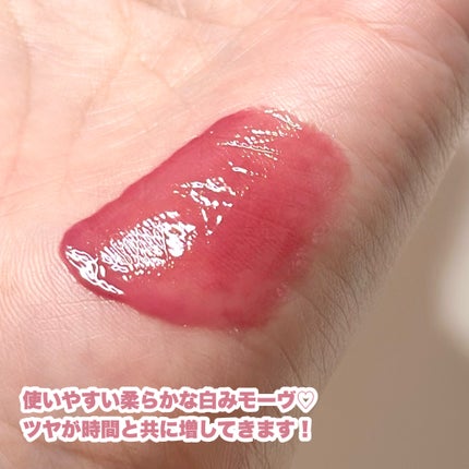 グラスティングウォーターティント/rom&nd/リップティントを使ったクチコミ(5枚目)