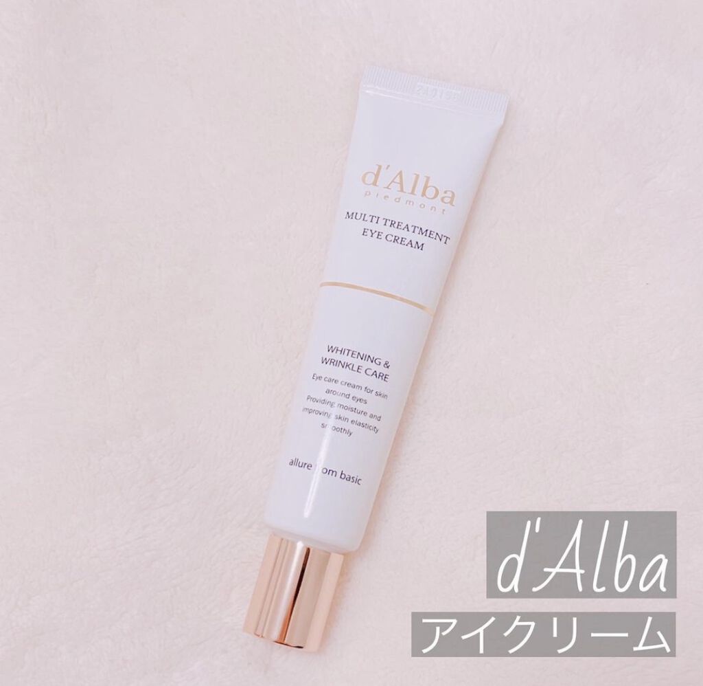 ホワイトトリュフマルチトリートメントアイクリーム/ダルバ/アイケア・アイクリームを使ったクチコミ（1枚目）