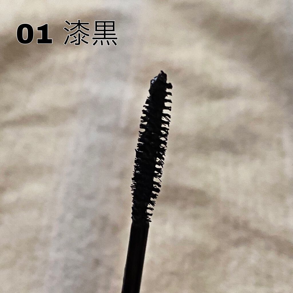 オペラ マイラッシュ アドバンスト/OPERA/マスカラを使ったクチコミ（2枚目）