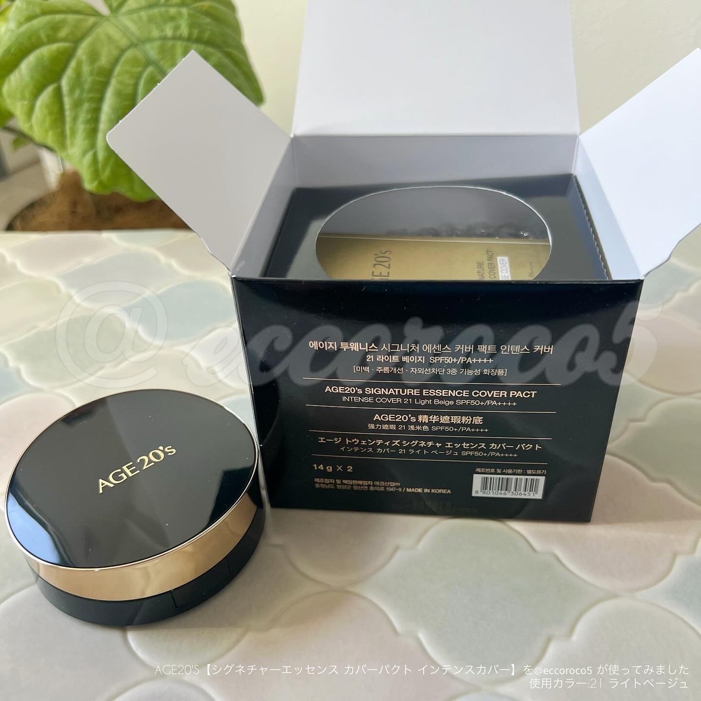 SIGNATURE ESSENCE COVER PACT /AGE20’s/クリーム・エマルジョンファンデーションを使ったクチコミ(5枚目)