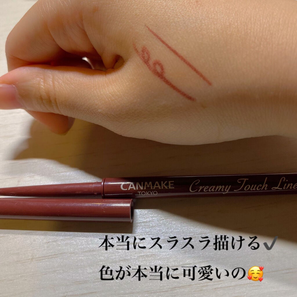 クリーミータッチライナー/キャンメイク/ジェルアイライナーを使ったクチコミ(3枚目)