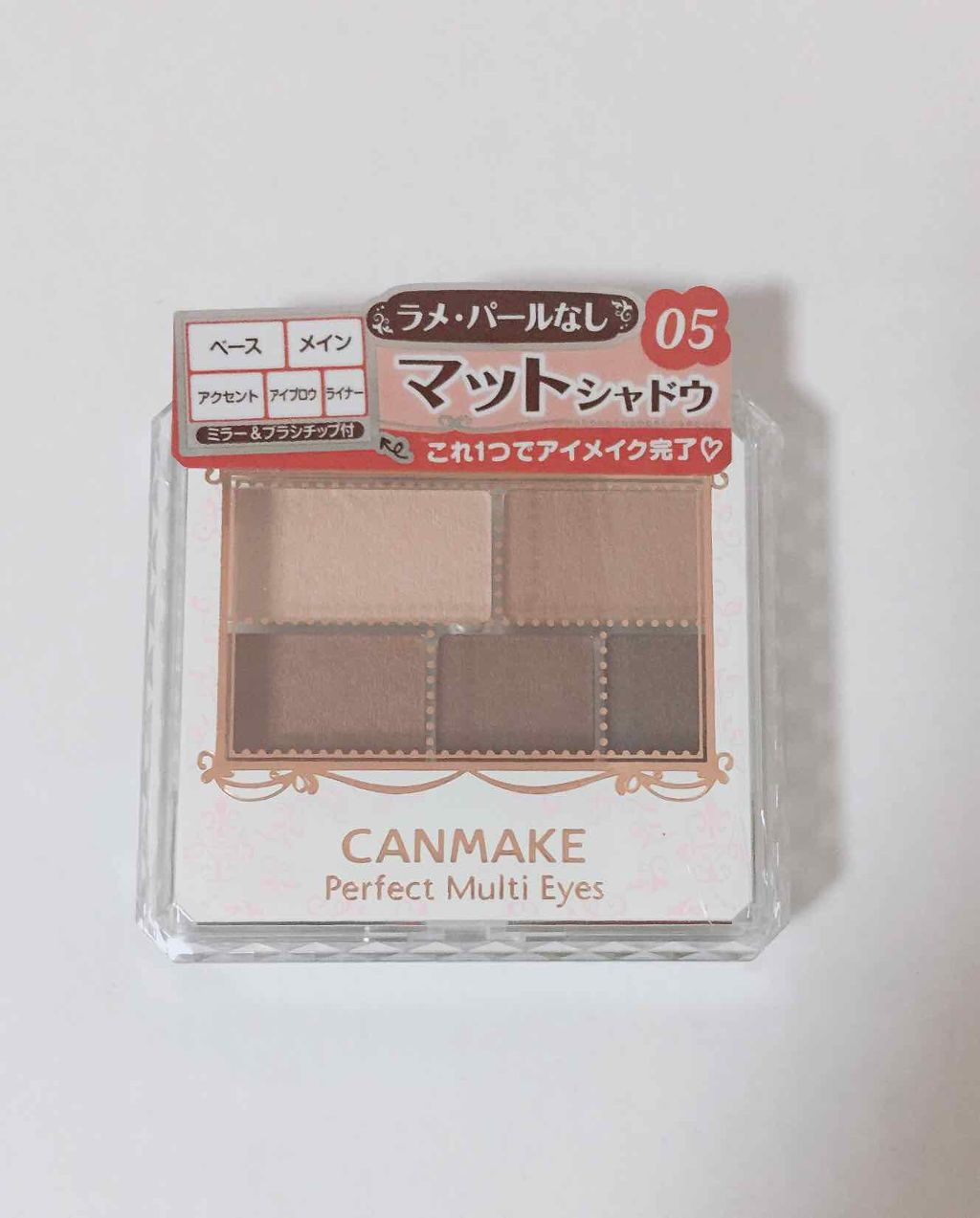パーフェクトマルチアイズ/キャンメイク/アイシャドウパレットを使ったクチコミ(2枚目)