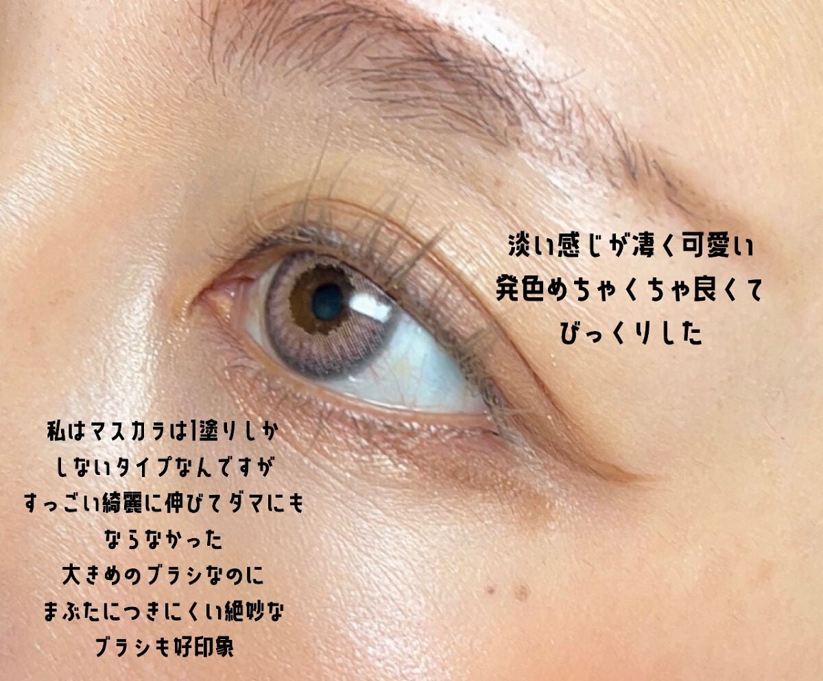 パーマネントカール マスカラ WP(ロング)/FASIO/マスカラを使ったクチコミ(4枚目)