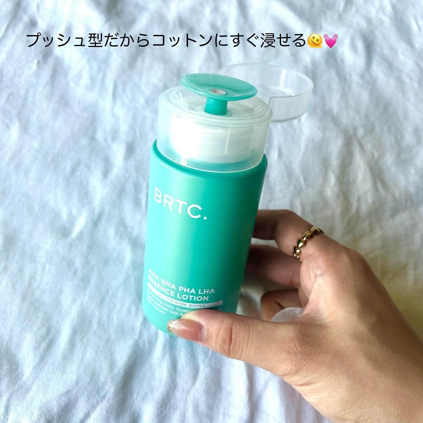 アハバハパハラハエッセンスローション/BRTC/化粧水を使ったクチコミ（3枚目）