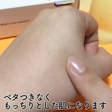 5番 白玉グルタチオンCエッセンシャルトナー/numbuzin/化粧水を使ったクチコミ(6枚目)