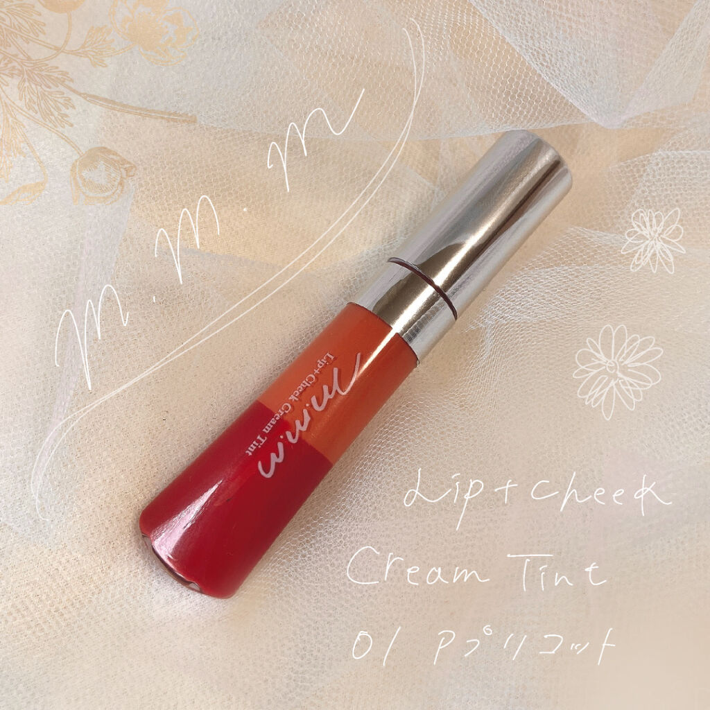 リップ＋チーク クリームティント/m.m.m/口紅を使ったクチコミ（1枚目）