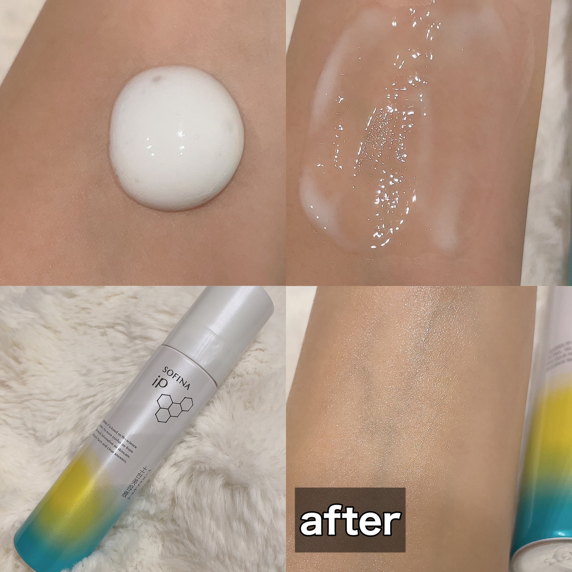 ソフィーナ iP ベースケア セラム＜土台美容液＞/SOFINA iP/美容液を使ったクチコミ（2枚目）