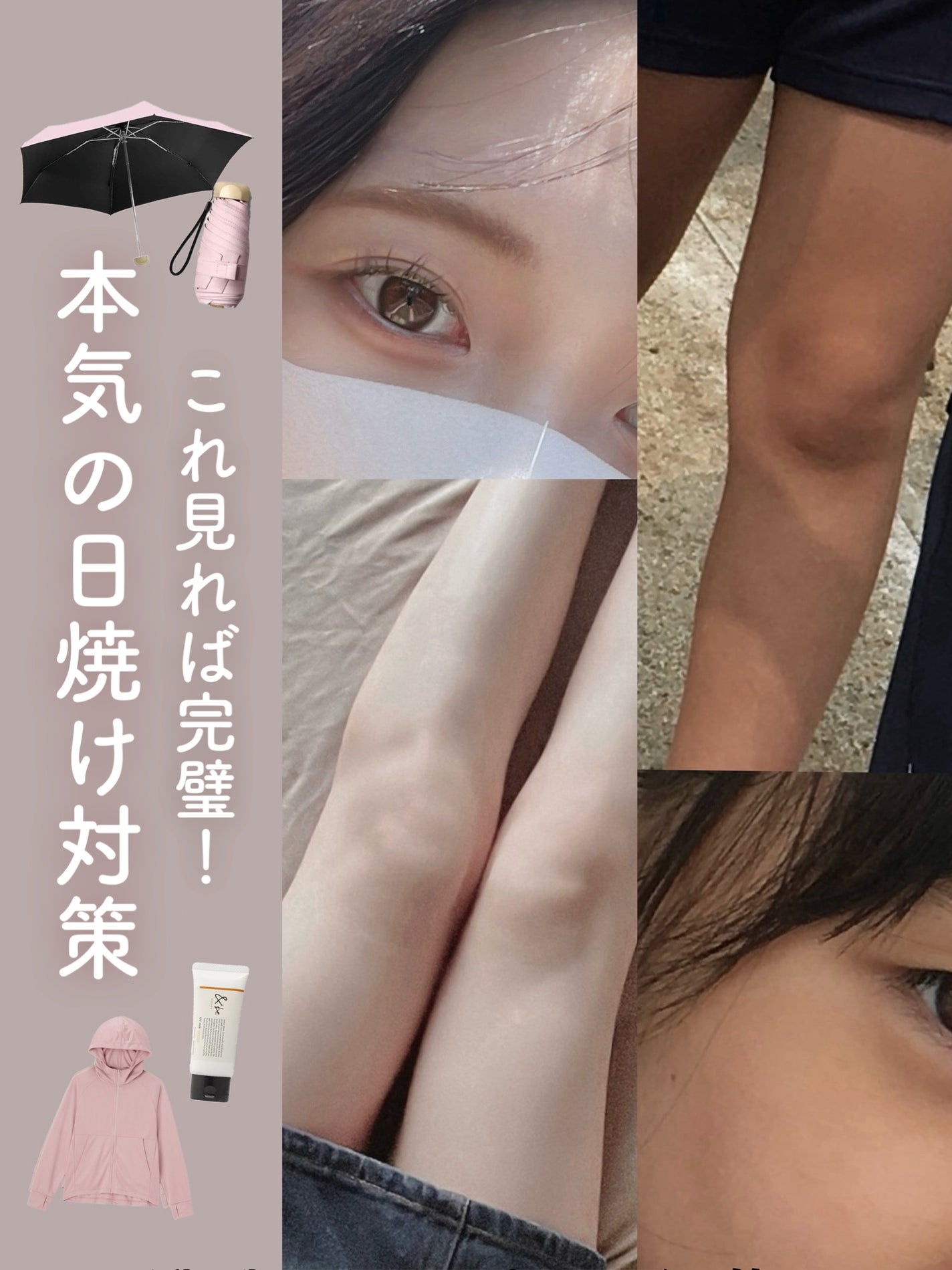 紫外線予報 透明UVスプレーF/紫外線予報/日焼け止めミスト・スプレーを使ったクチコミ(1枚目)