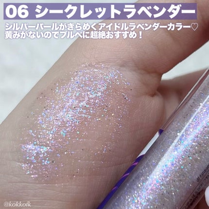 ウォンジョンヨ ダイヤモンドライナー/Wonjungyo/リキッドアイシャドウを使ったクチコミ(4枚目)