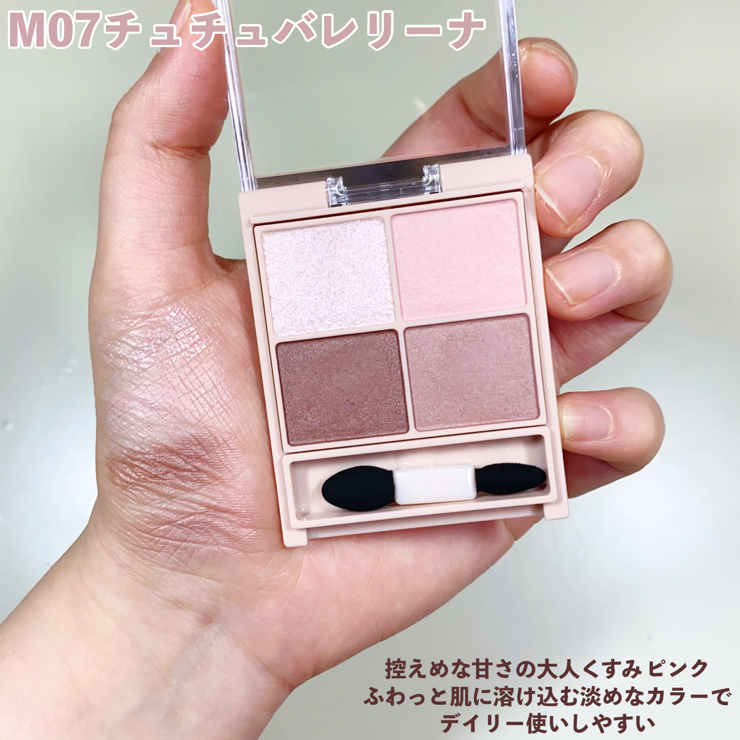 シルキースフレアイズ（マットタイプ）/キャンメイク/アイシャドウパレットを使ったクチコミ（3枚目）