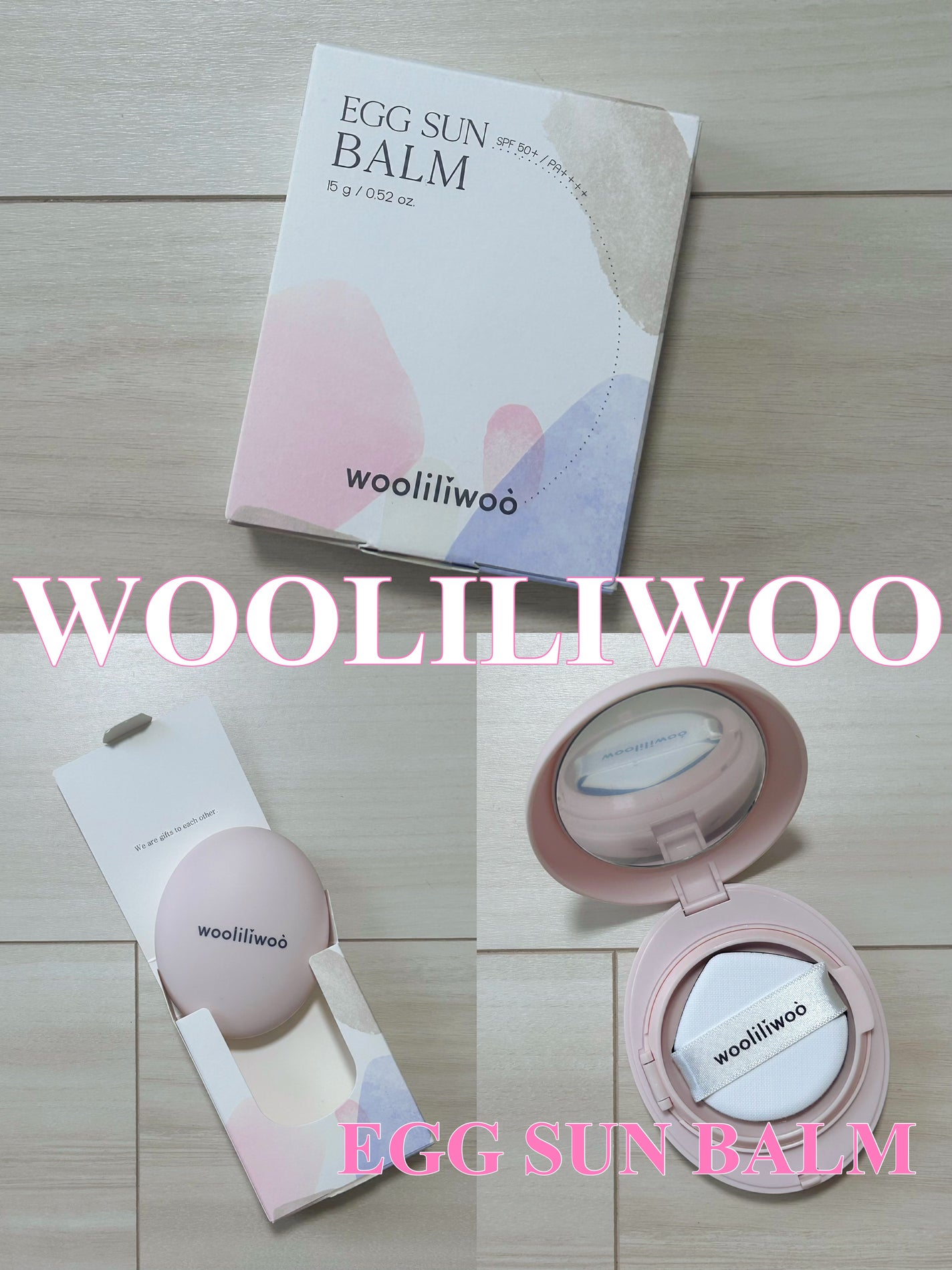 エッグサンバーム/wooliliwoo/化粧下地を使ったクチコミ(1枚目)