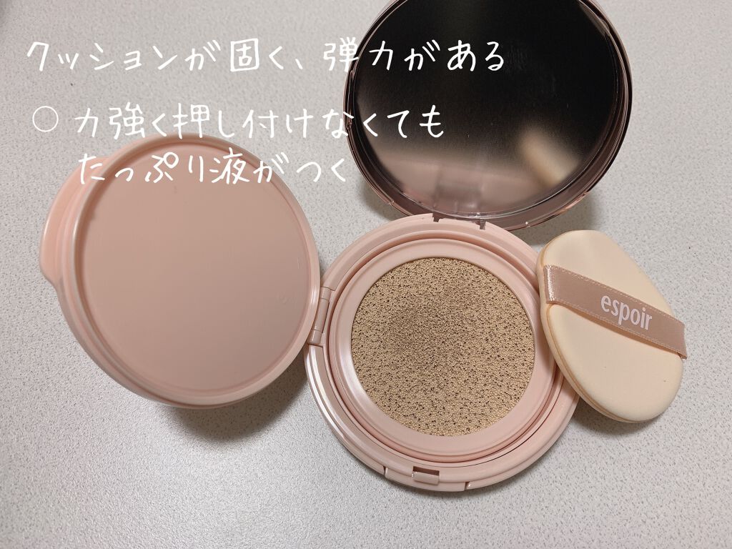 テーピングカバークッション/espoir/クッションファンデーションを使ったクチコミ（2枚目）