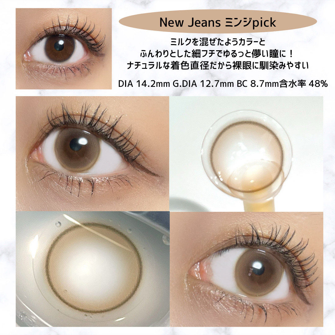 ShineTouch 1day/OLENS/ワンデー（１DAY）カラコンを使ったクチコミ（3枚目）