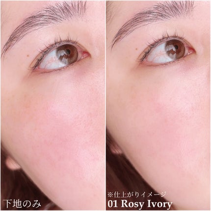 オールデイスキンフィットミルキーグロウクッション/Milk Touch/クッションファンデーションを使ったクチコミ(7枚目)