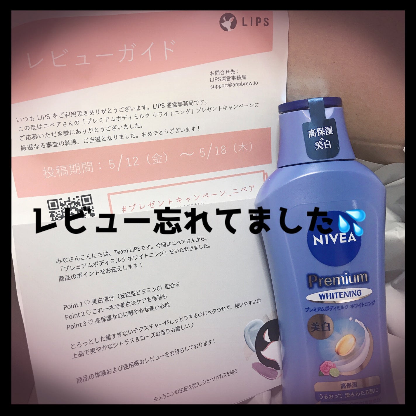 ãã¬ãã¢ã ããã£ãã«ã¯ ãã¯ã€ããã³ã°ãå»è¬éšå€åã /ããã¢/ããã£ãã«ã¯ã䜿ã£ãã¯ãã³ãïŒ1æç®ïŒ