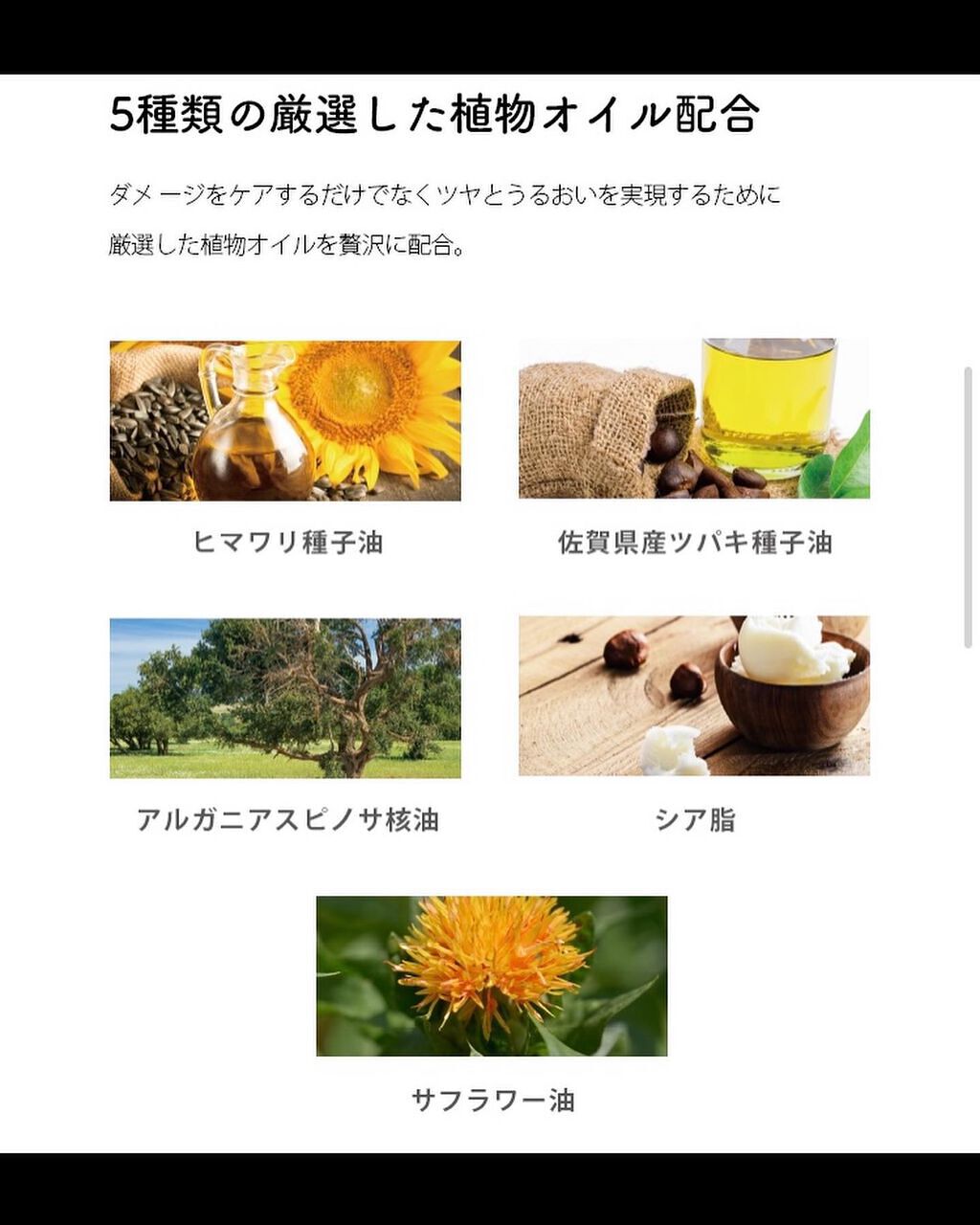 バランスエフェクトシャンプー/トリートメント/スリーク by サラサロン/市販シャンプーを使ったクチコミ(8枚目)