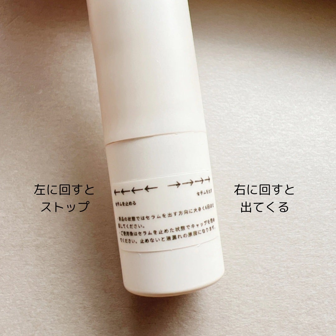 バランシングリップセラム/Joliyen/リップ美容液を使ったクチコミ(5枚目)