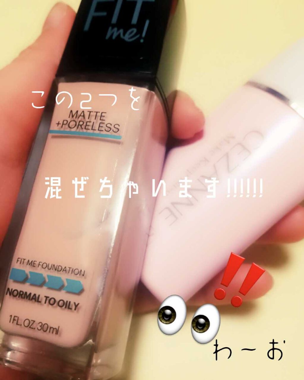 UVファンデーション EXプラス/CEZANNE/パウダーファンデーションを使ったクチコミ(2枚目)