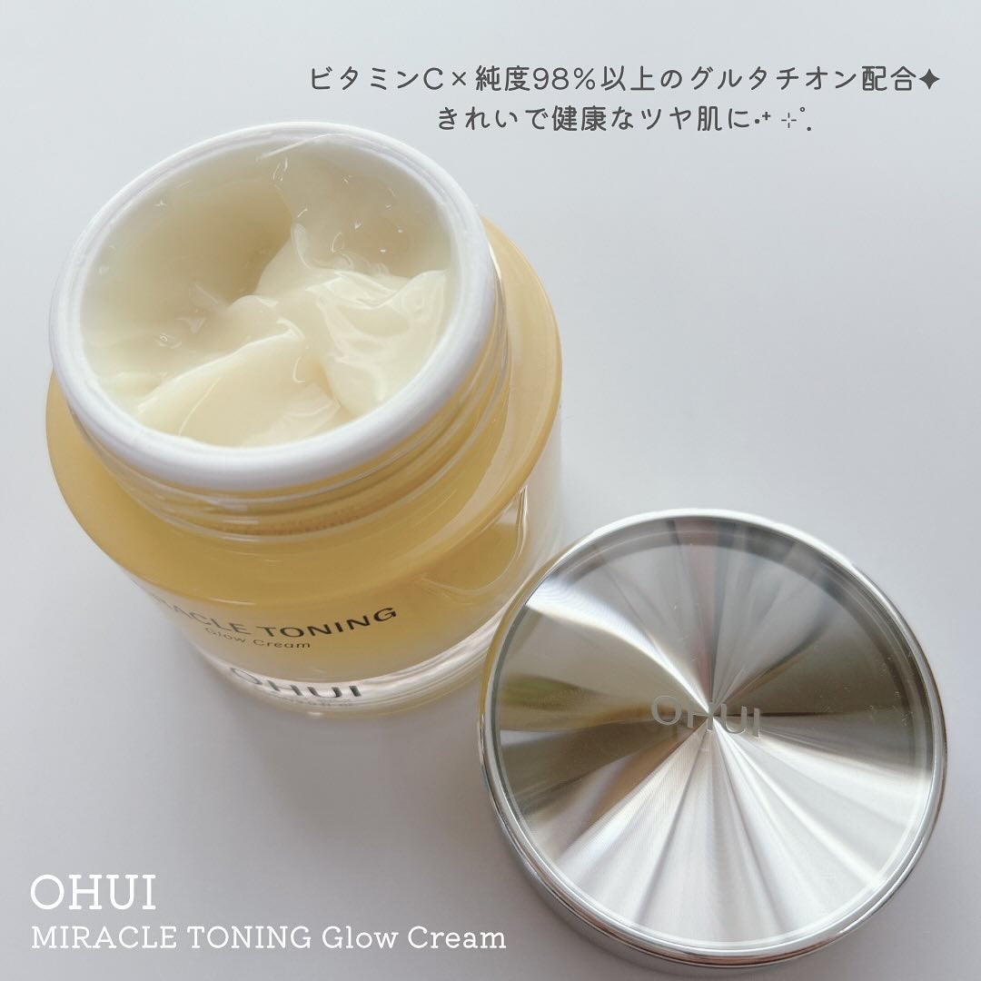 ミラクルトーニンググロークリーム/OHUI/フェイスクリームを使ったクチコミ(2枚目)