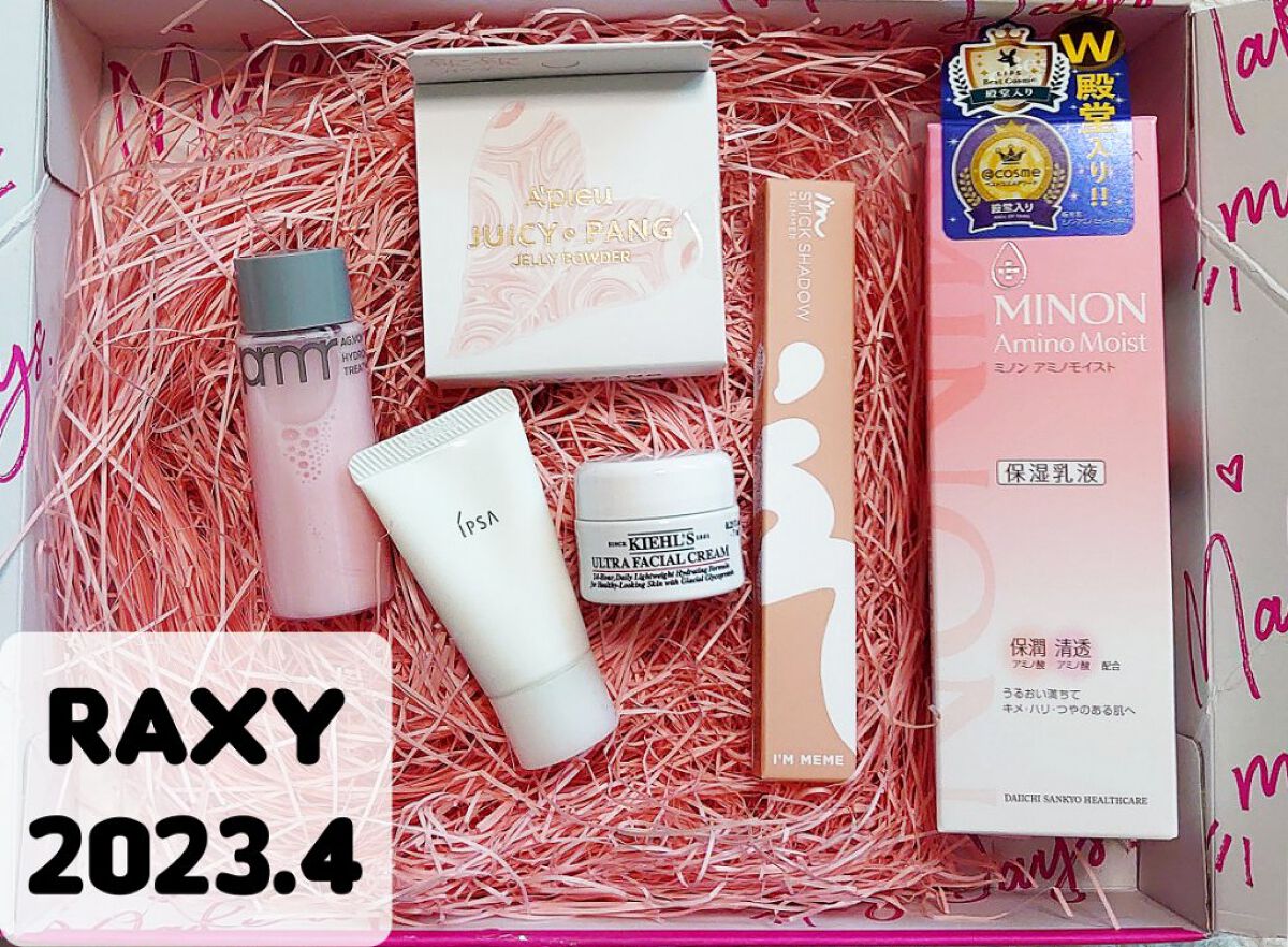 RAXY/Rakuten/その他を使ったクチコミ（1枚目）