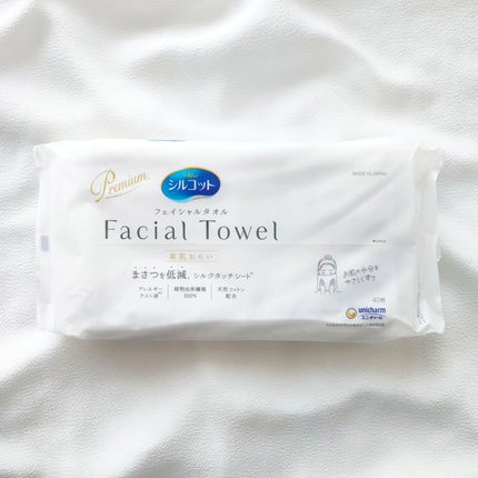 シルコットフェイシャルタオル 素肌おもい プレミアム/シルコット/クレンジングタオルを使ったクチコミ(1枚目)