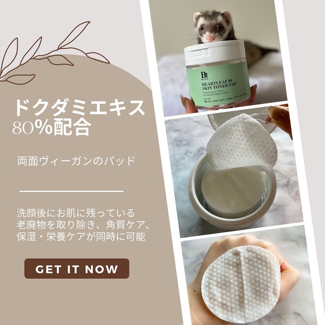 グッバイレッドネス センテラ パウダーウォッシュ 80g/BENTON/洗顔パウダーを使ったクチコミ(5枚目)