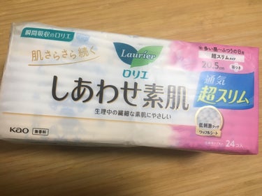 ロリエ しあわせ素肌通気超スリム（ふつうの日用羽つき 24コ）のクチコミ「ロリエ　しあわせ素肌通気超スリム　ふつうの日用羽つき 24コ

何回もリピしてるしあわせ素肌。.....」（1枚目）