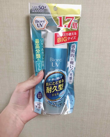 そろそろ夏本番ですね…！
冬に比べて肌の露出が増え、さらに日焼けが気になる季節😭
日照時間も長いから、焼けやすいんですよね(´･_･`)
通学だけでいつのまにか真っ黒に😑
私は地が白い(写真見て色白じゃ