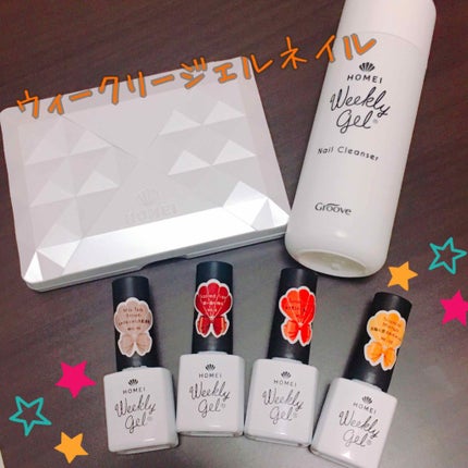 ウィークリージェル/HOMEI/ジェルネイルを使ったクチコミ(1枚目)