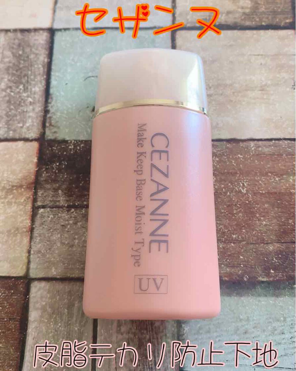 ドラマティックスキンセンサーベース EX/マキアージュ/化粧下地を使ったクチコミ（3枚目）