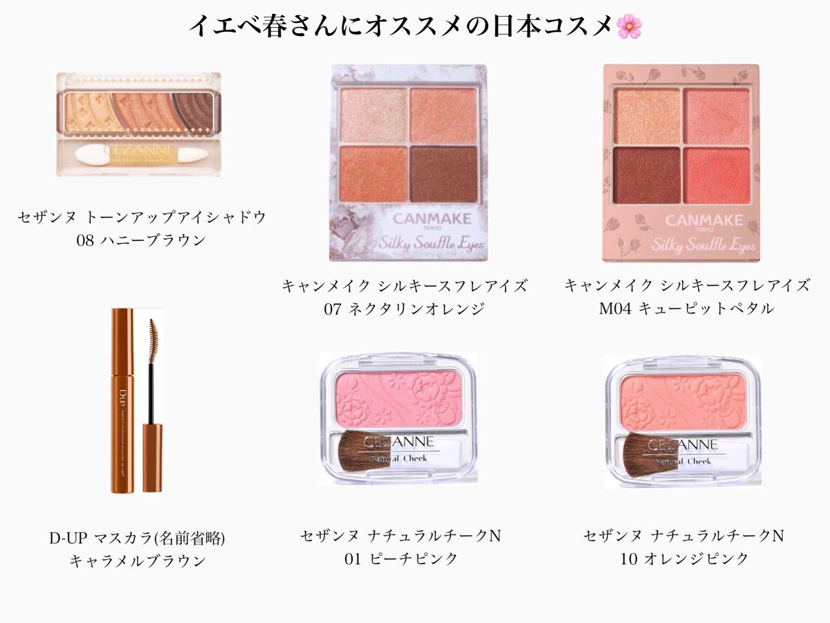 ナチュラル チークN/CEZANNE/パウダーチークを使ったクチコミ（1枚目）