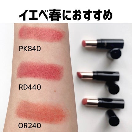 ニュアンス マット ルージュ/Visée/口紅を使ったクチコミ(3枚目)