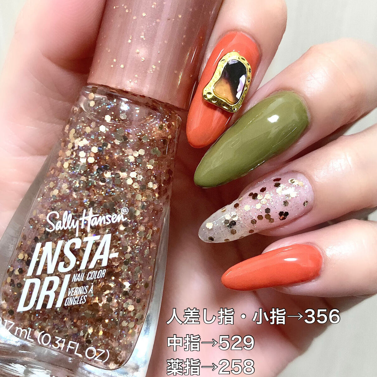 インスタドライ ネイルカラー/サリーハンセン/オールインワンネイルを使ったクチコミ（2枚目）